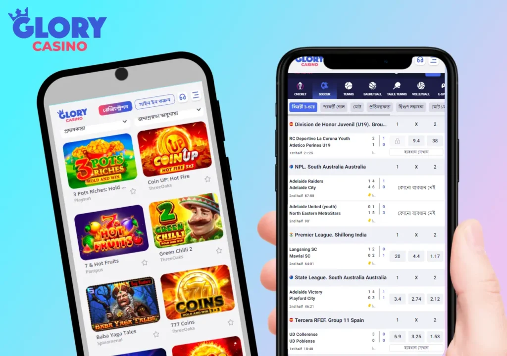 Glory Casino App